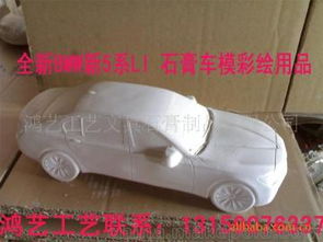 彩绘汽车多少钱